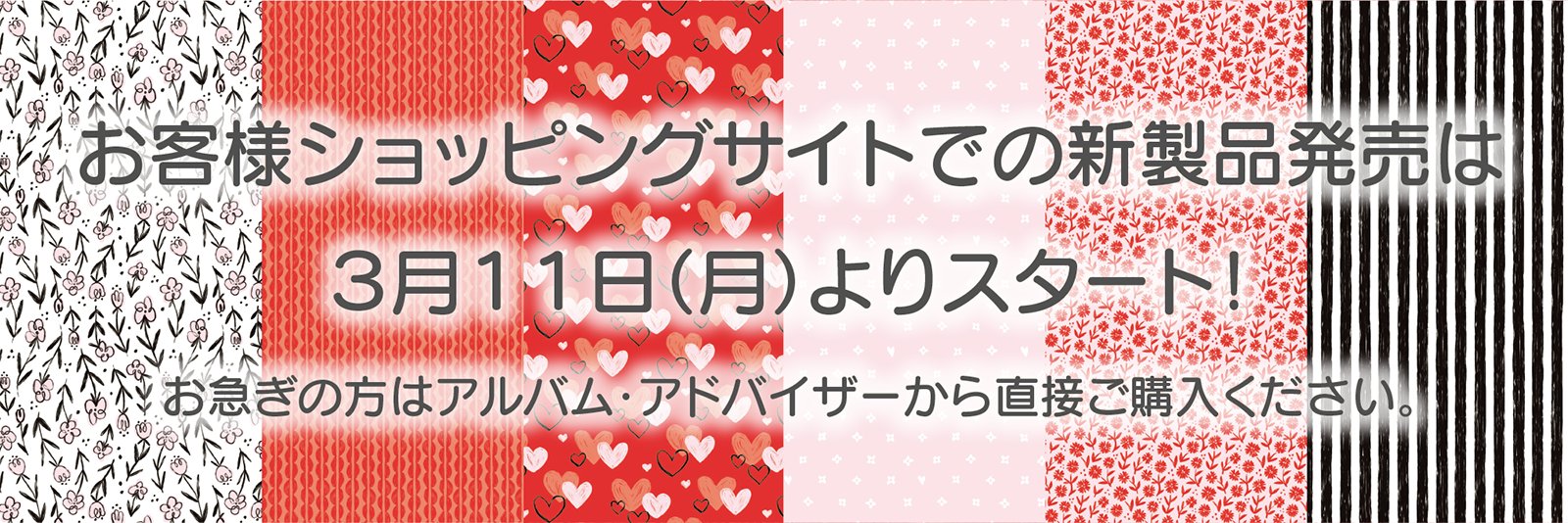 クリエイティブメモリーズジャパン – 毎日の幸せを、可愛い笑顔を